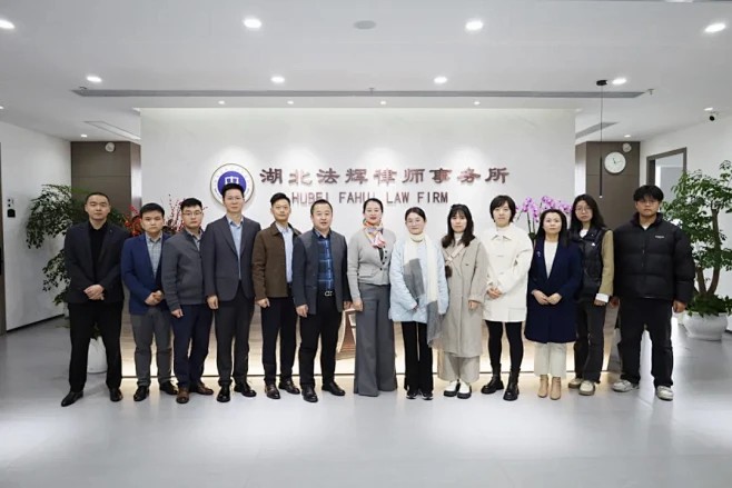 图文: 校企合作谋发展 “职”引未来名企行——马克思主义学院师生走访法辉、京师武汉律师事务所 | 秀米XIUMI