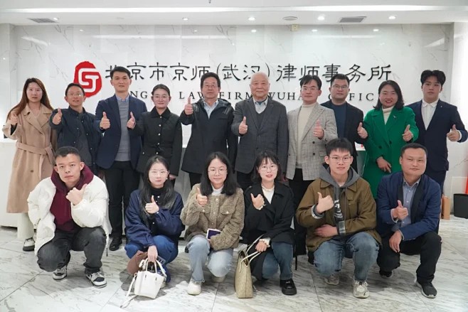 图文: 校企合作谋发展 “职”引未来名企行——马克思主义学院师生走访法辉、京师武汉律师事务所 | 秀米XIUMI